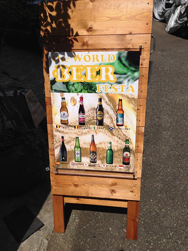 ビールフェア（看板）