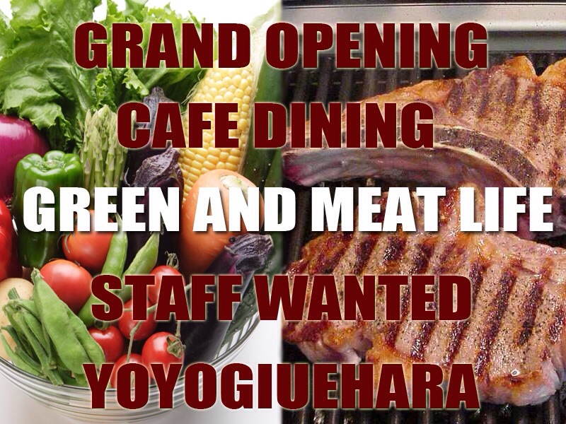 レストランオープンの案内