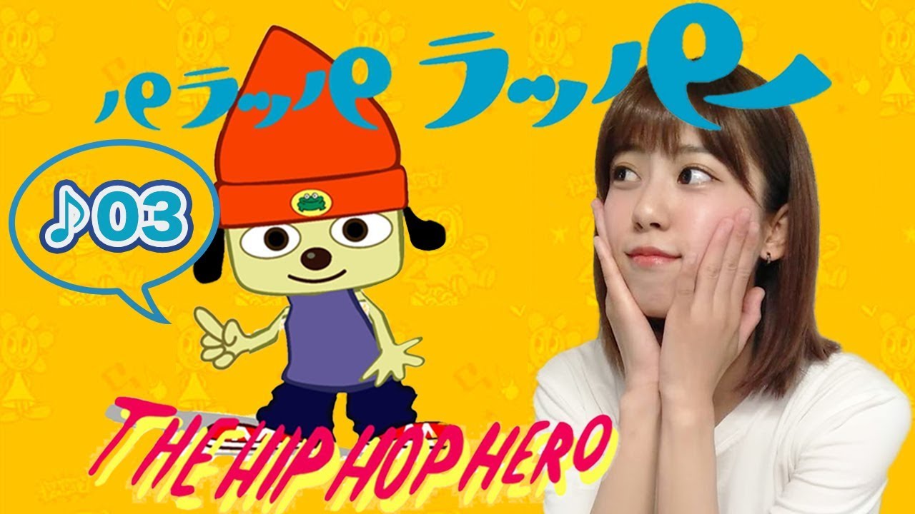 みぞめぐ/パラッパラッパー#03