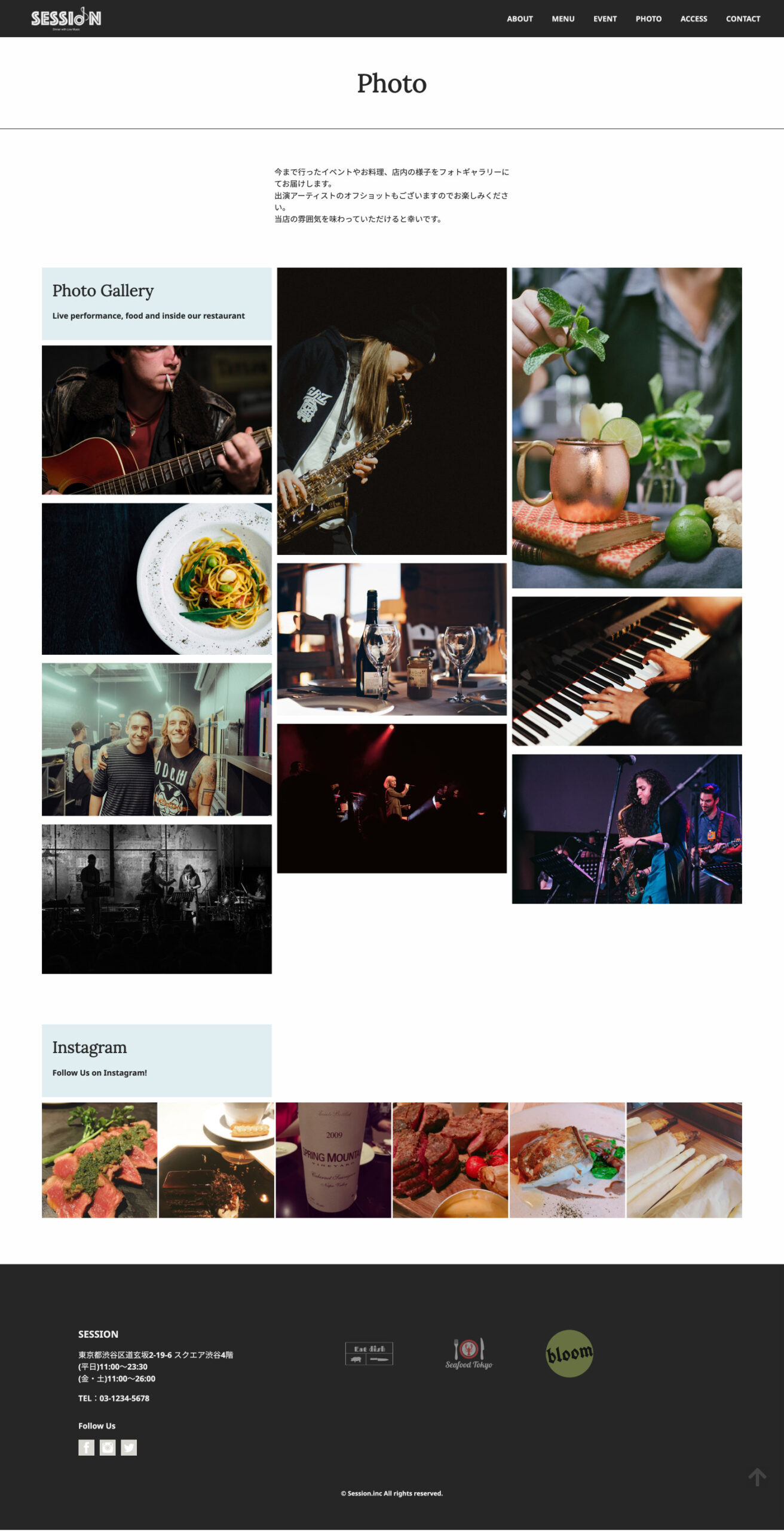 Photoギャラリーページ PCキャプチャ