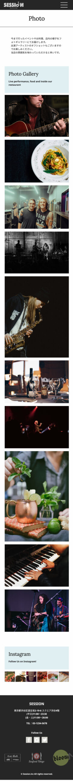 Photoギャラリーページ SPキャプチャ