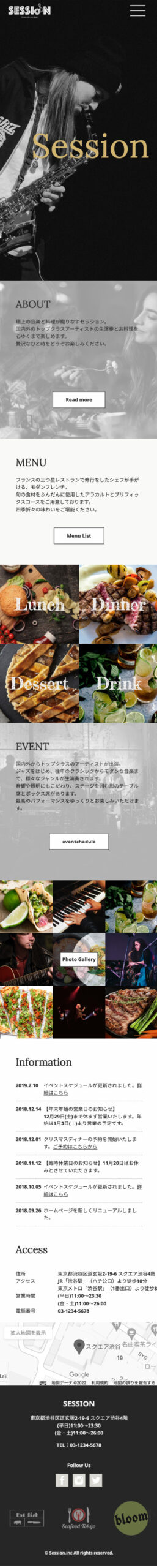 TOPページ SPキャプチャ