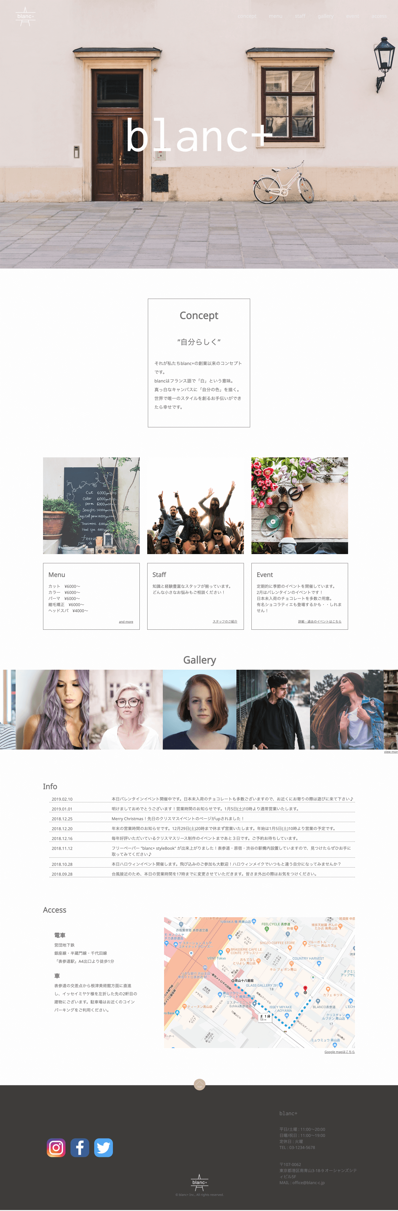 TOPページ PCキャプチャ