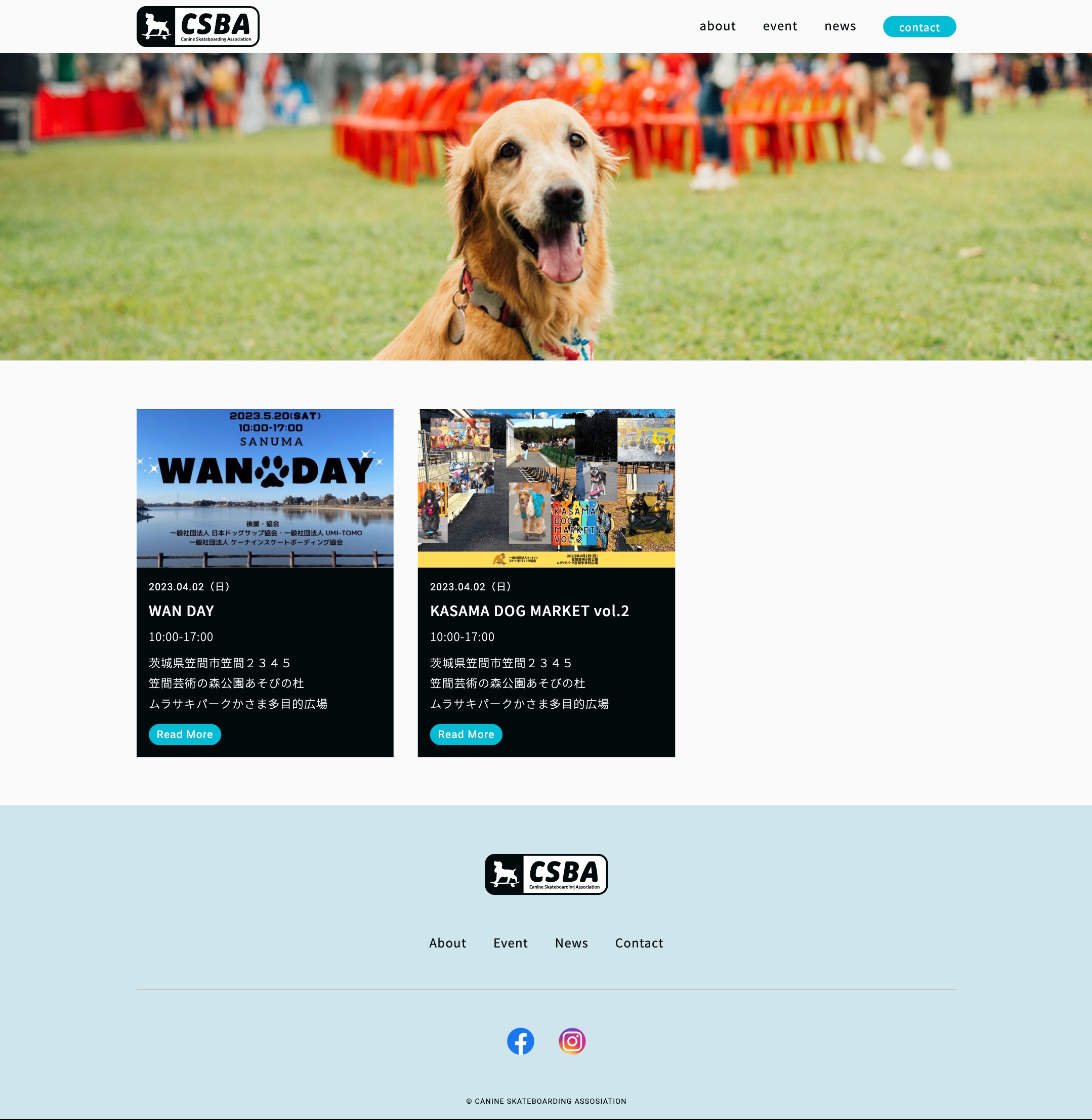 イベント一覧ページ PCキャプチャ