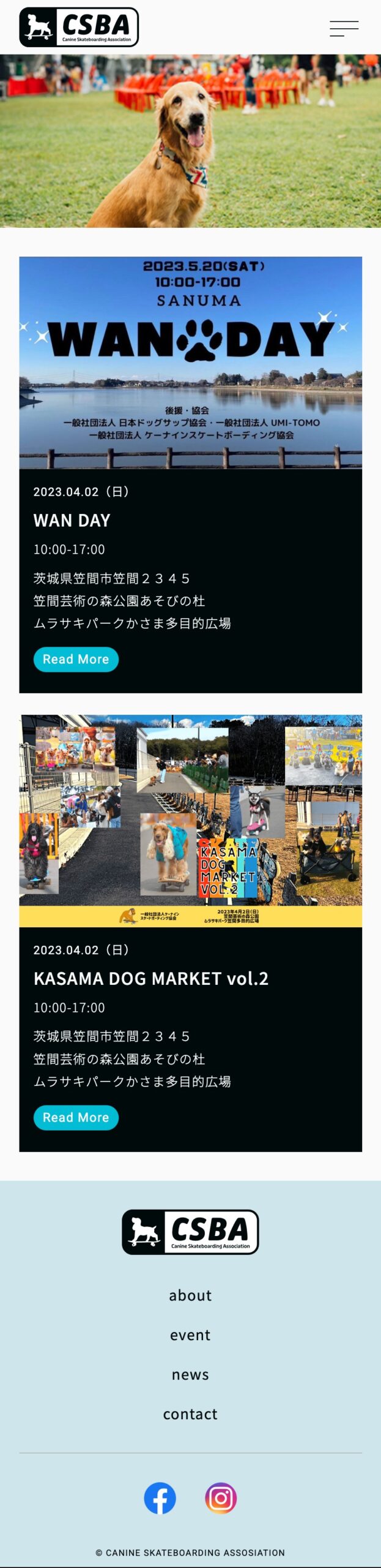 イベント一覧ページ SPキャプチャ