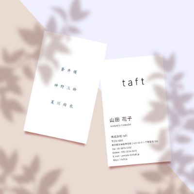 名刺（taft）