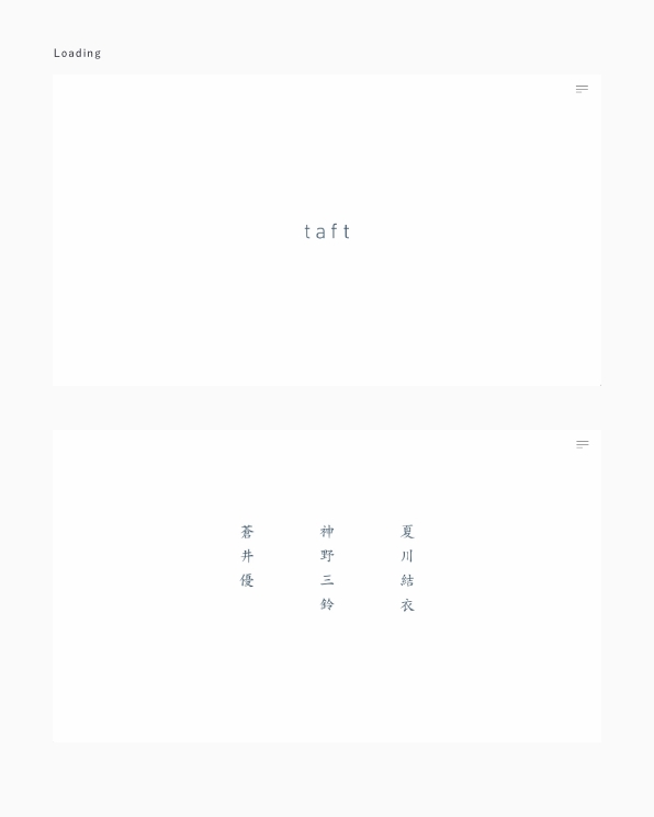 TOPページ PCキャプチャ