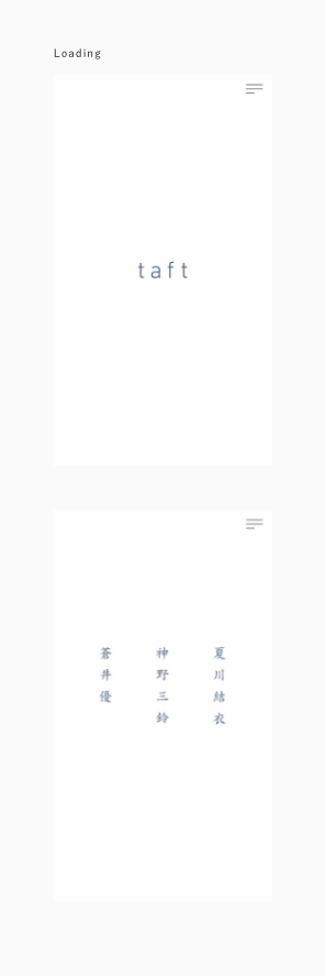 TOPページ SPキャプチャ
