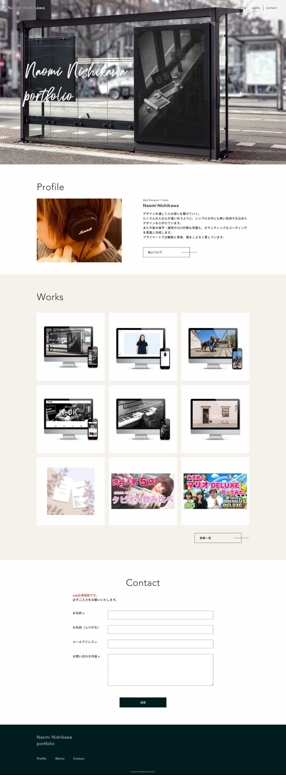 TOPページ PCキャプチャ
